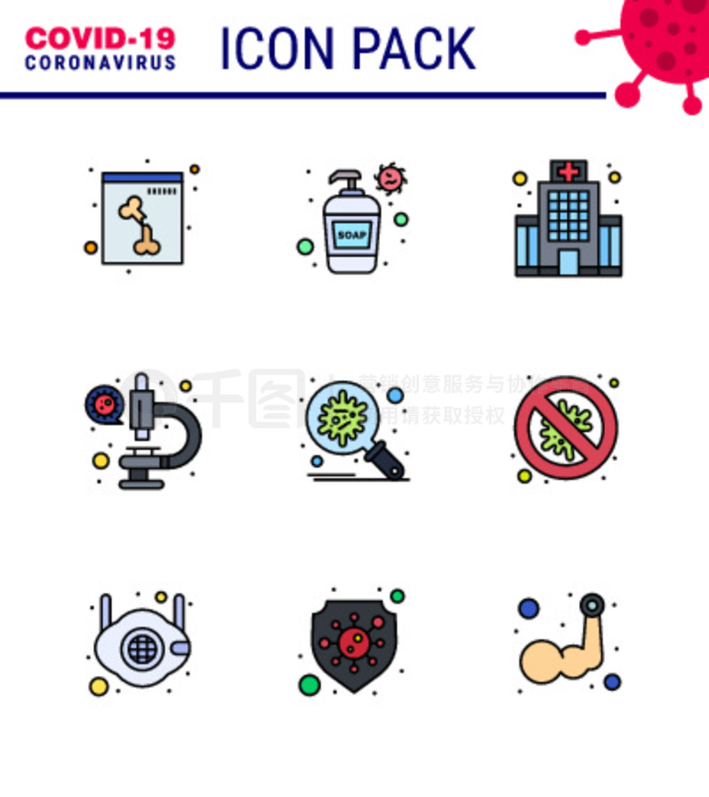 Coronavirus Emergency Iconset Blue Design Wallpaper