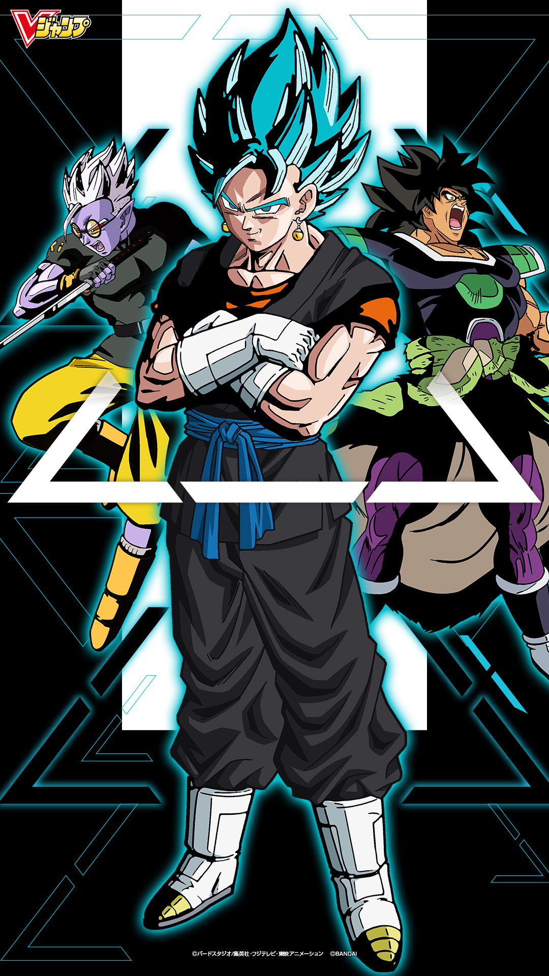 Dragon Ball Super Broly Mobile Wallpaper Zerochan