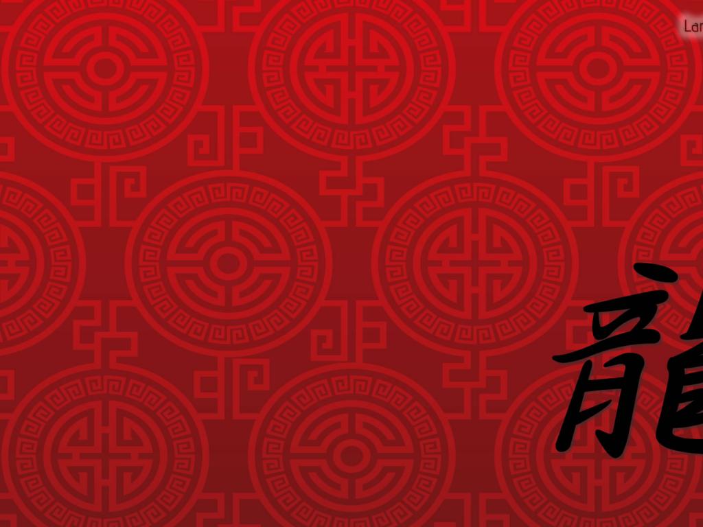 Chinese Dragon Character Wallpaper By HD Daily