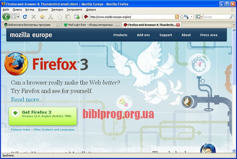 Mozilla Firefox Chrome Browser Puters Wallpaper