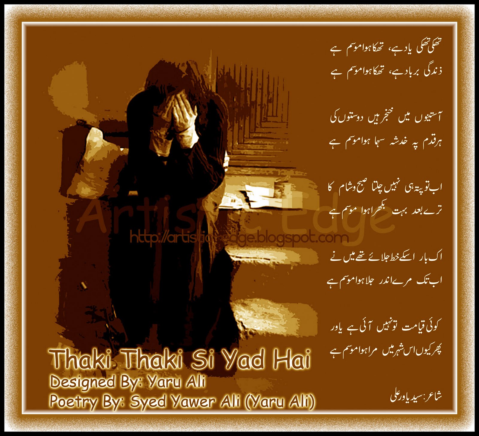 Ghazal,... - Ghazal, sms ,poetry, sad urdu poetry & Wallpaper