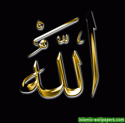 Allah Wallpaper Islamic