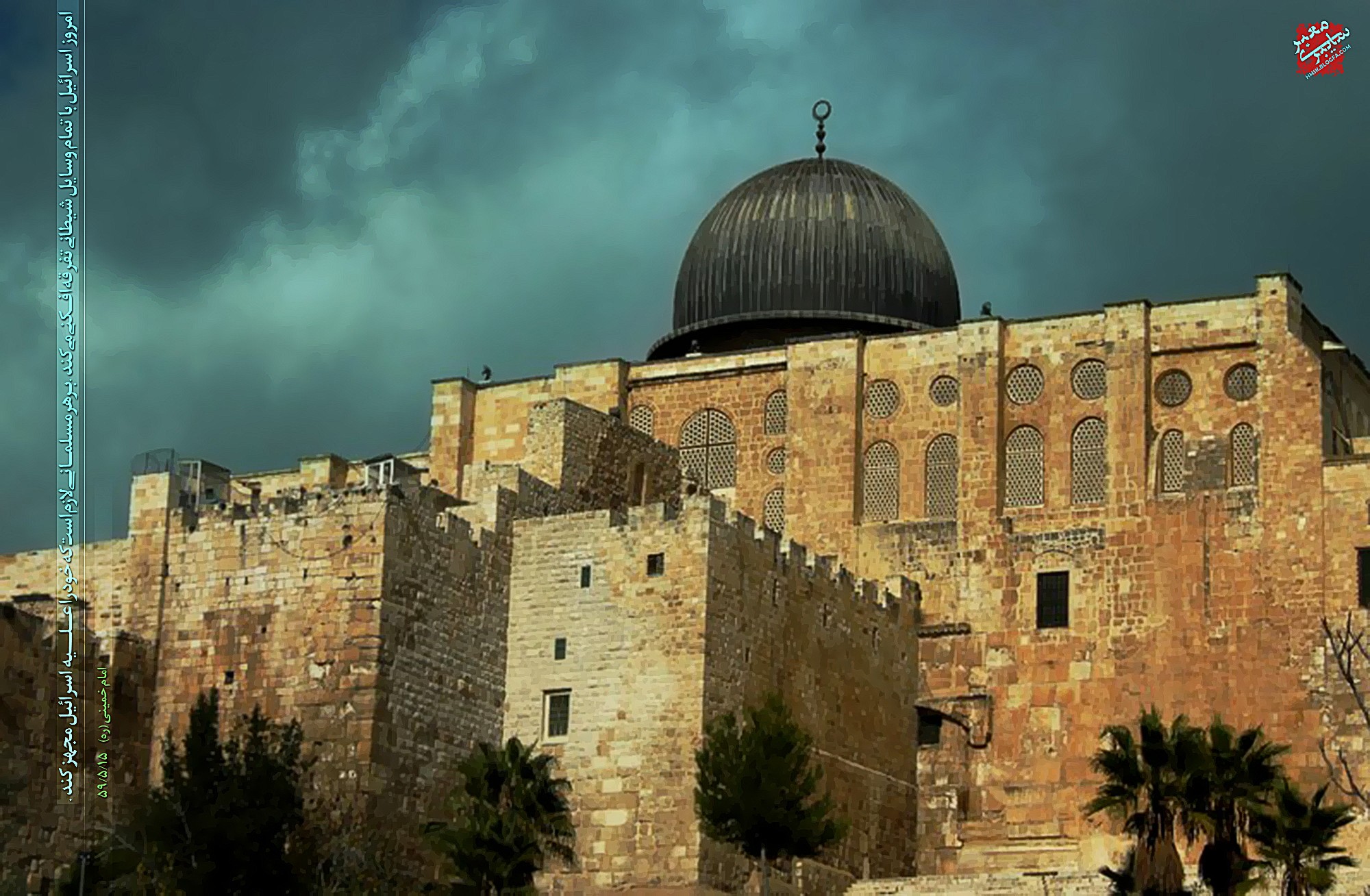 Jerusalem Islam Wallpaper Mosque