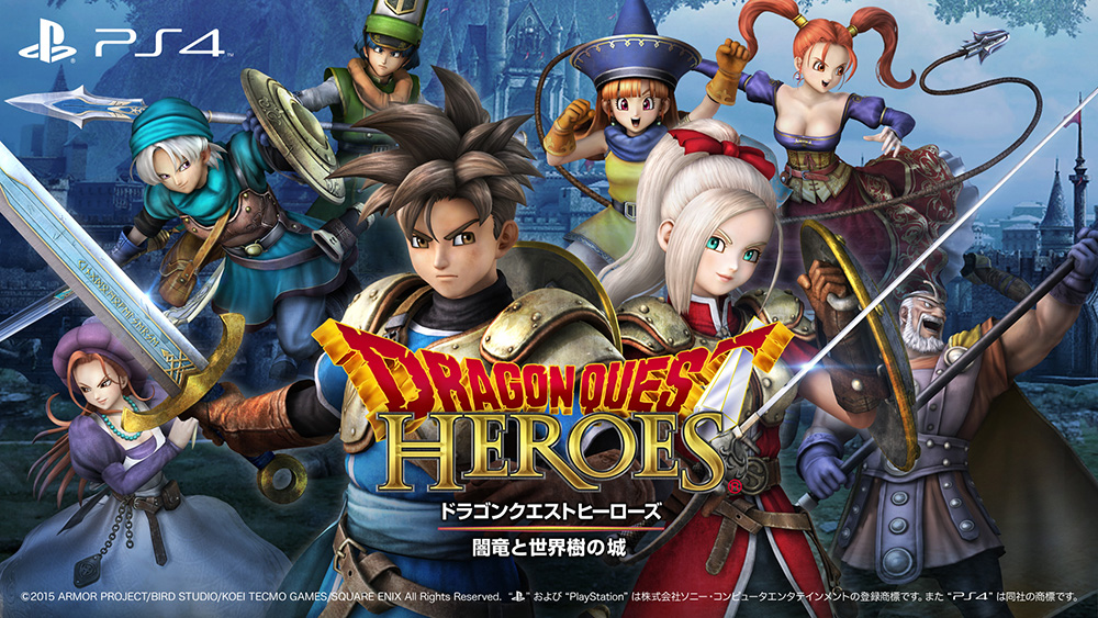 Dragon Quest Heroes La Date De Sortie Europ Enne Est Connue Ps4