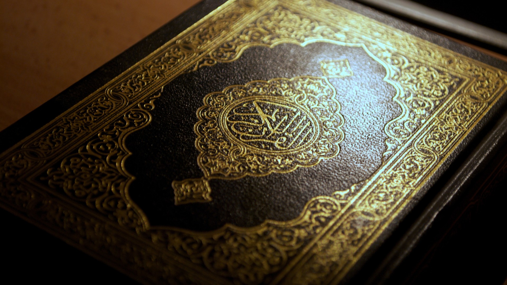 Islamic Al Quran Wallpaper Jpg Qur An