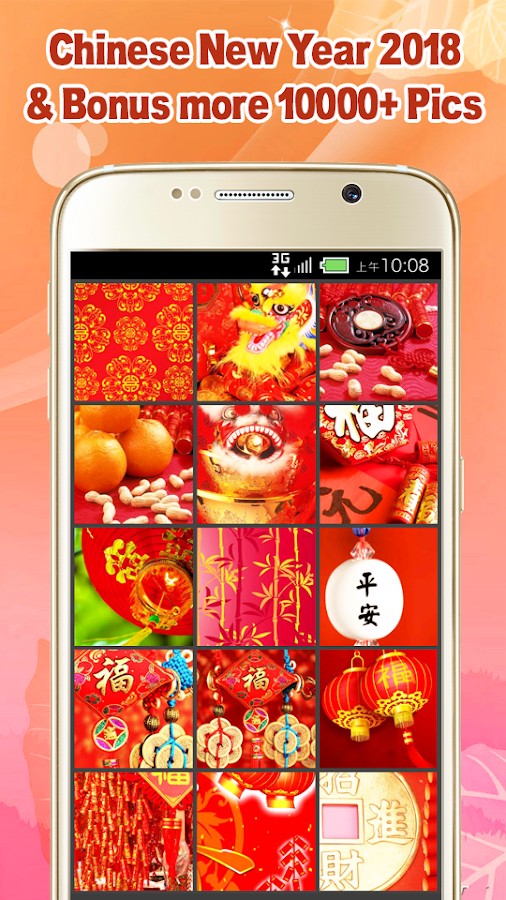 Chinese New Year Android Apps On Google Play