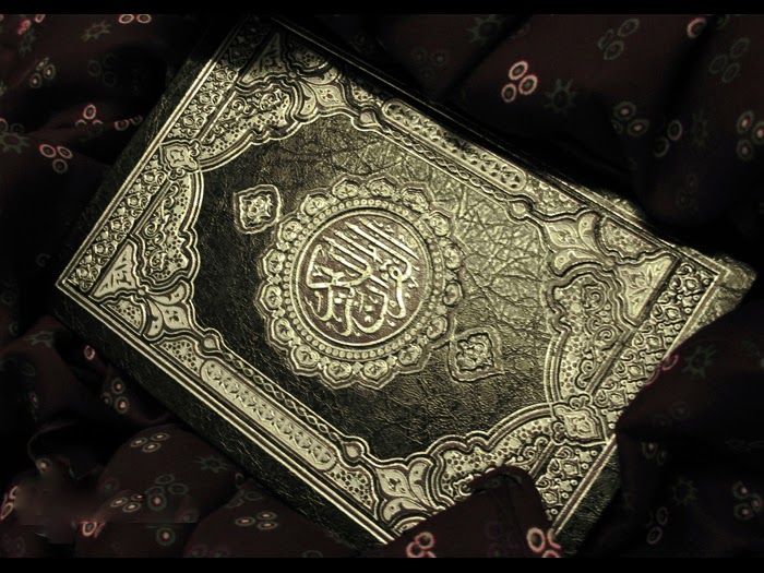 Al Quran Karim HD Wallpaper Unique