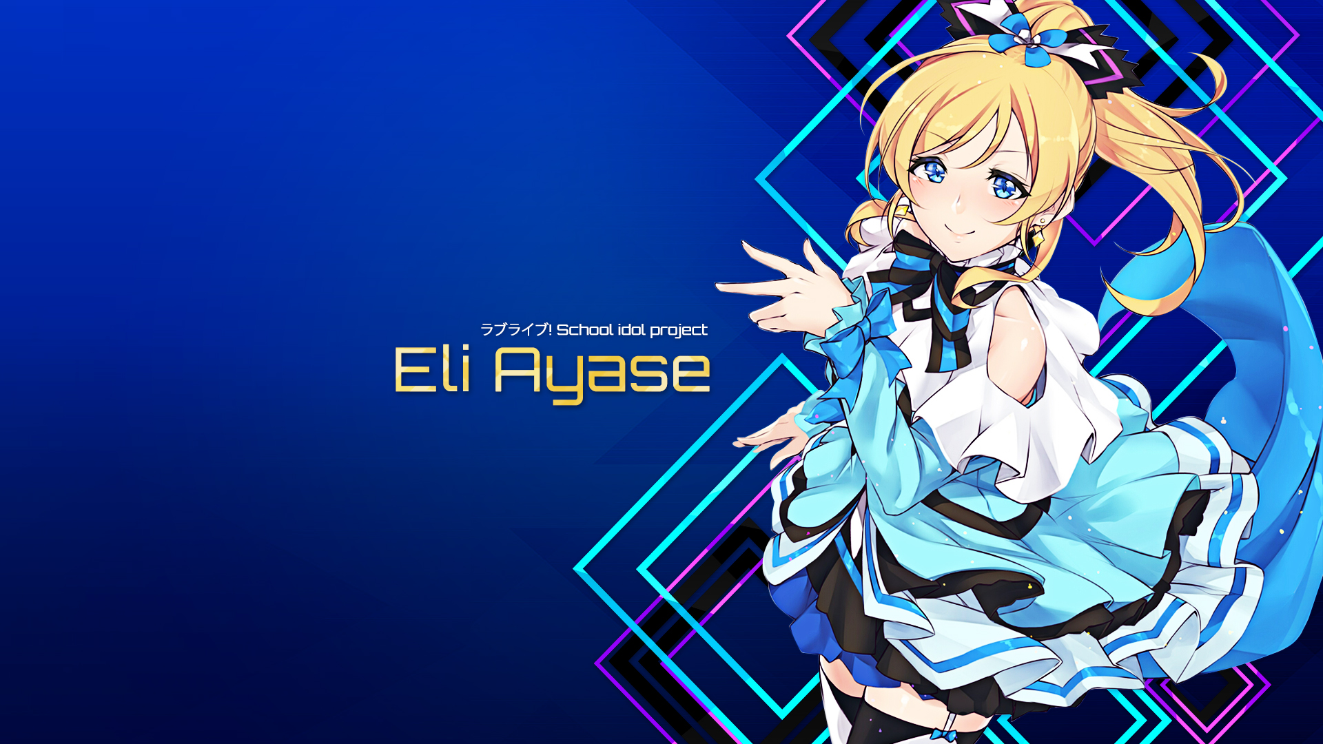 Eli Ayase Love Live by eriri94 on
