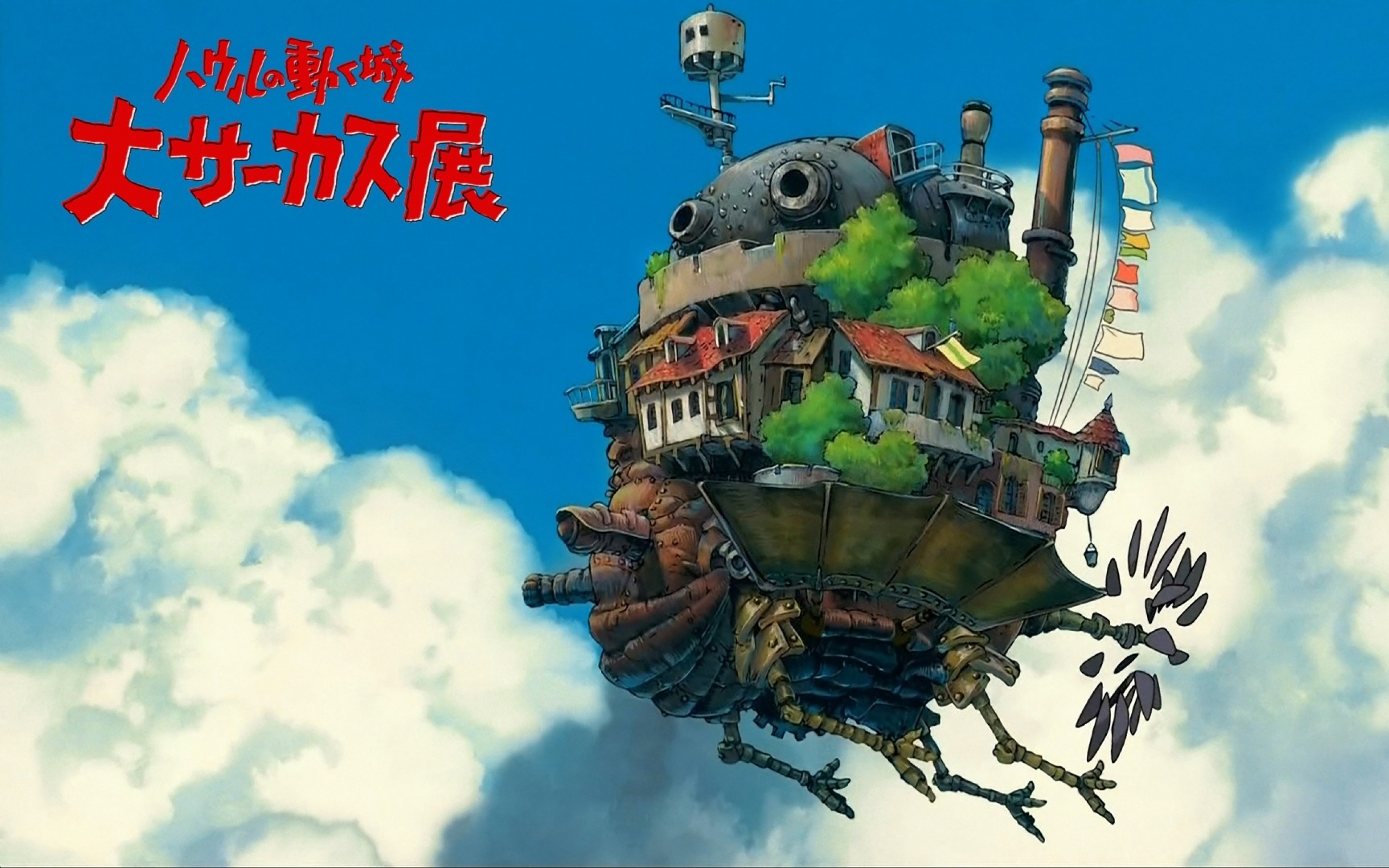 Ghibli Ho Anime HD Wallpaper Hi Res High Definition